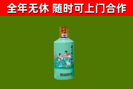 秀峰区烟酒回收24节气茅台酒.jpg