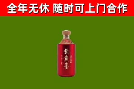 秀峰区回收钓鱼台